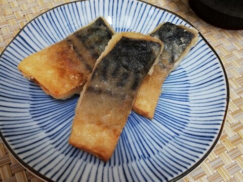 隠し味が決め手！鯖の塩焼き